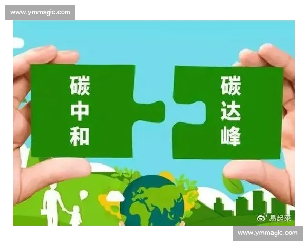 生态共建引领绿色产业协同创新与可持续发展新格局探索未来路径研究