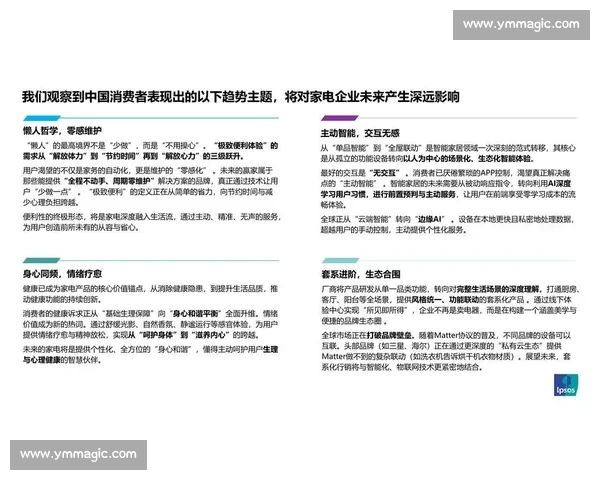 电竞赛事点击率飙升背后的流量密码与商业价值解析全景观察与趋势洞察
