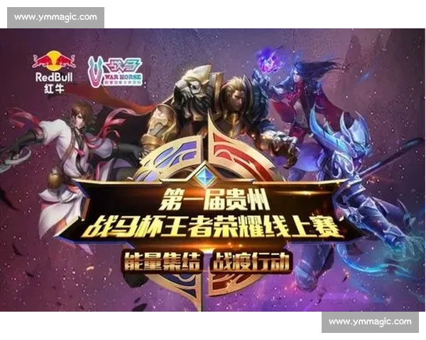 巅峰对决时刻揭晓最终冠军归属全纪录