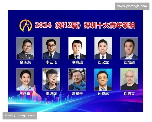 青年力量引领时代变革,激发创新活力共创美好未来