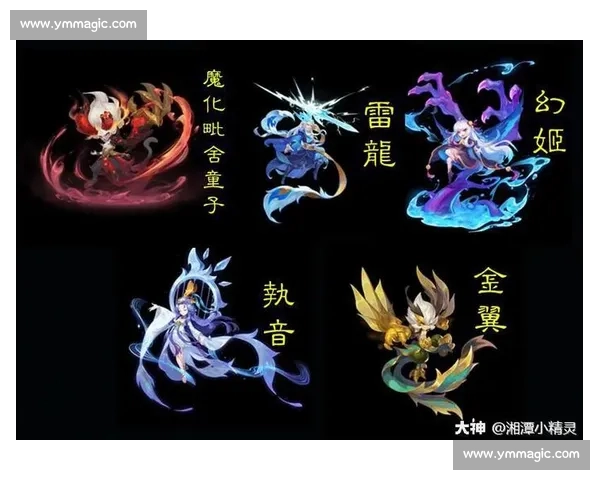 召唤师技能全面解析与实战应用策略深度指南