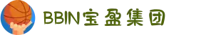 BBIN·宝盈集团(中国)有限公司官网